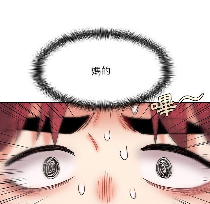 大学生活就从社团开始第34话