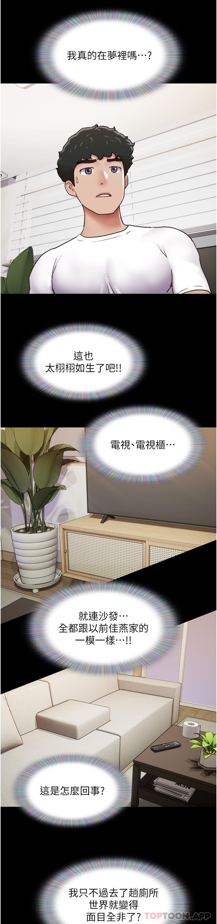 我的兵变女友第7话-思念不已的紧緻蜜穴