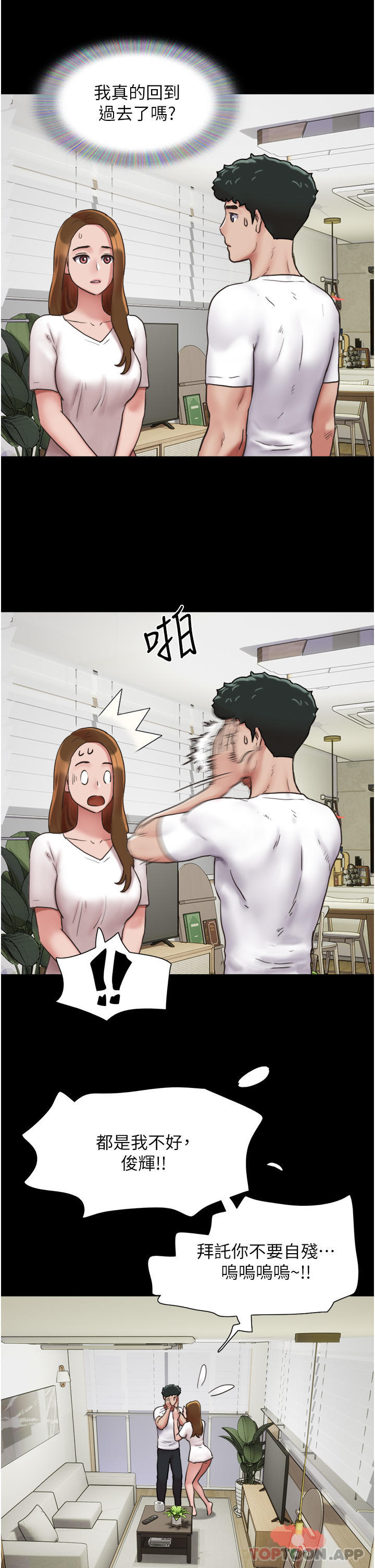 我的兵变女友第7话-思念不已的紧緻蜜穴