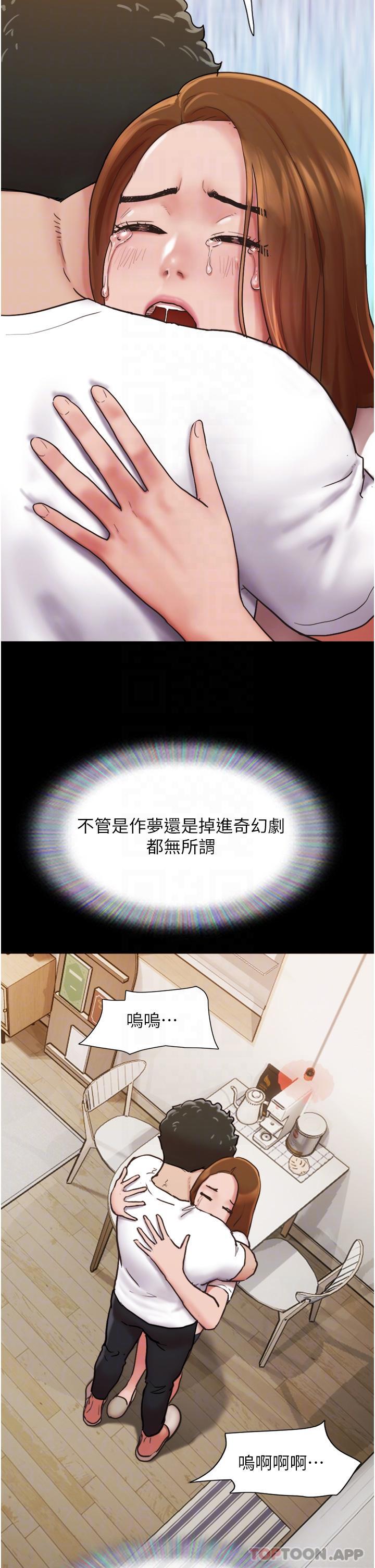 我的兵变女友第7话-思念不已的紧緻蜜穴