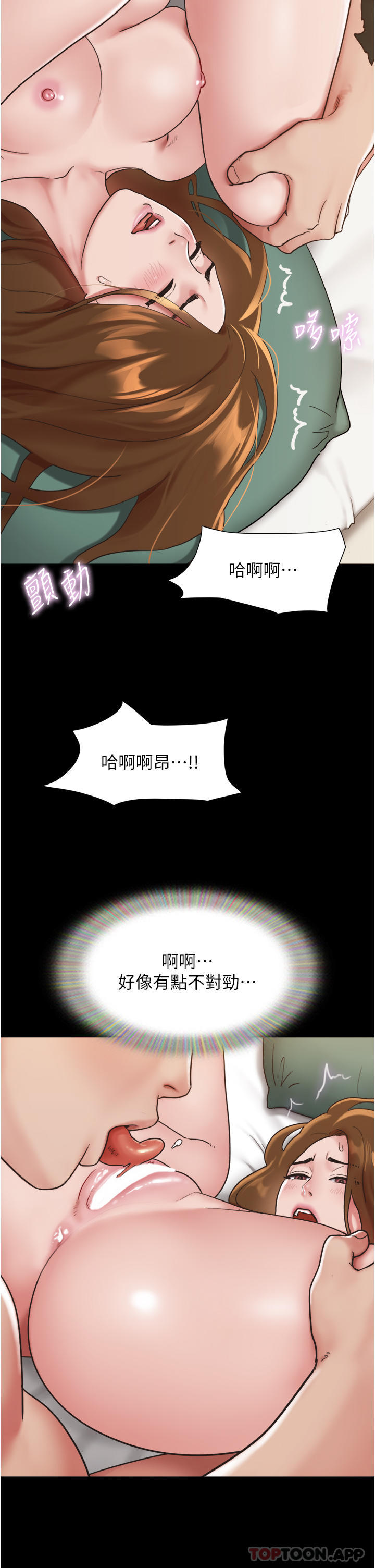 我的兵变女友第7话-思念不已的紧緻蜜穴