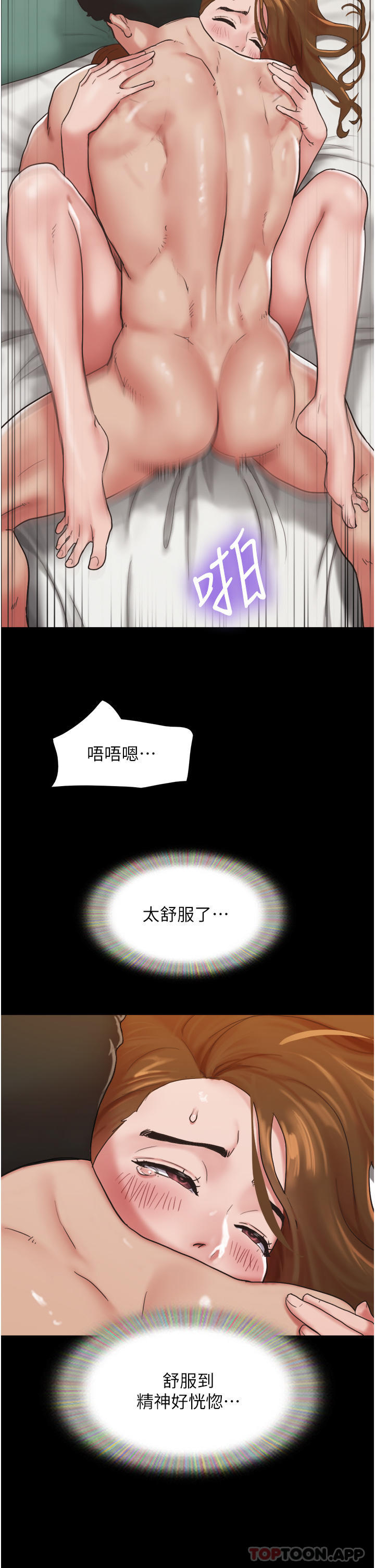 我的兵变女友第7话-思念不已的紧緻蜜穴