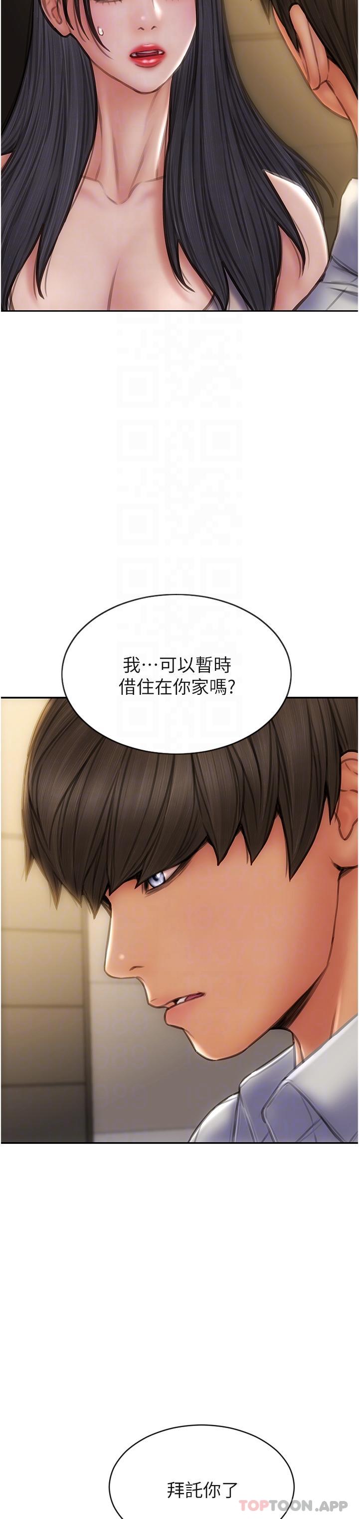 致命坏男人第80话-用身体向你赎罪