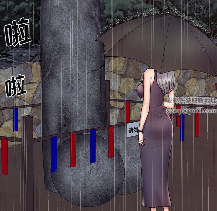 我體內的神君 - 第1話8.jpg,我體內的神君 - 第1話8,我體內的神君 - 第1話