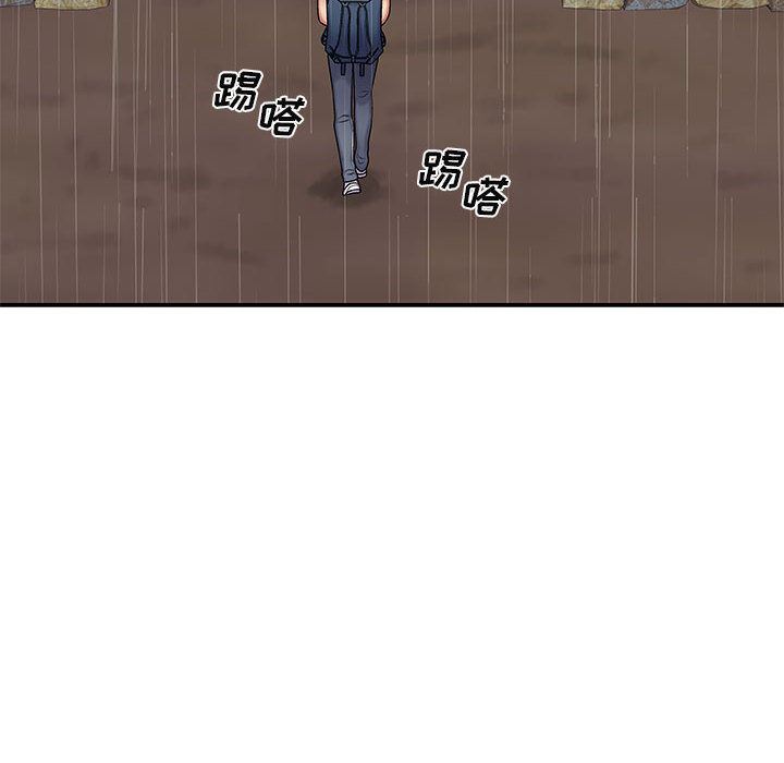 我體內的神君 - 第1話16.jpg,我體內的神君 - 第1話16,我體內的神君 - 第1話