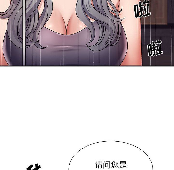 我體內的神君 - 第1話22.jpg,我體內的神君 - 第1話22,我體內的神君 - 第1話
