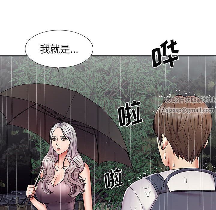 我體內的神君 - 第1話25.jpg,我體內的神君 - 第1話25,我體內的神君 - 第1話