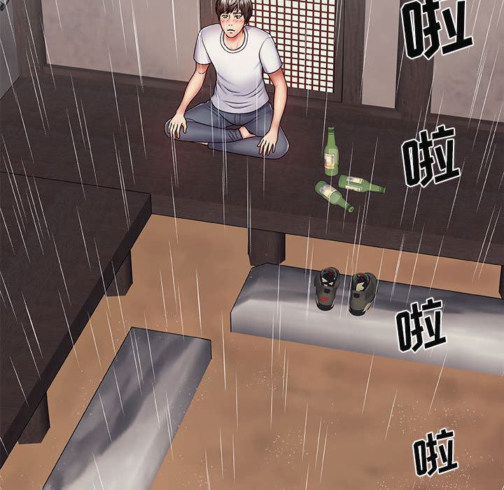 我體內的神君 - 第1話38.jpg,我體內的神君 - 第1話38,我體內的神君 - 第1話
