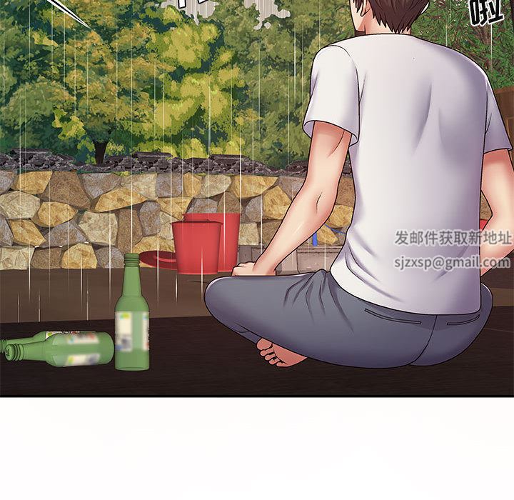 我體內的神君 - 第1話51.jpg,我體內的神君 - 第1話51,我體內的神君 - 第1話