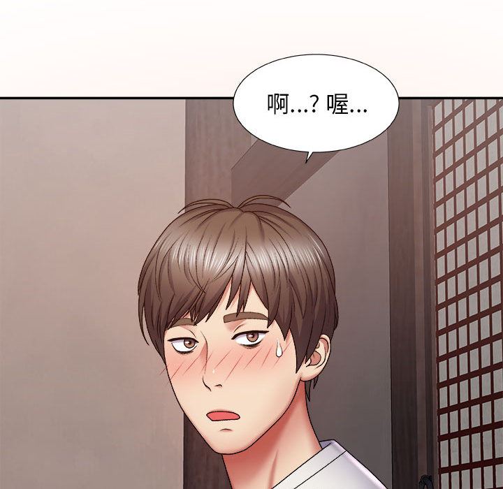 我體內的神君 - 第1話71.jpg,我體內的神君 - 第1話71,我體內的神君 - 第1話