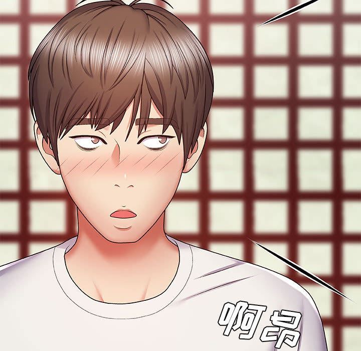 我體內的神君 - 第1話110.jpg,我體內的神君 - 第1話110,我體內的神君 - 第1話