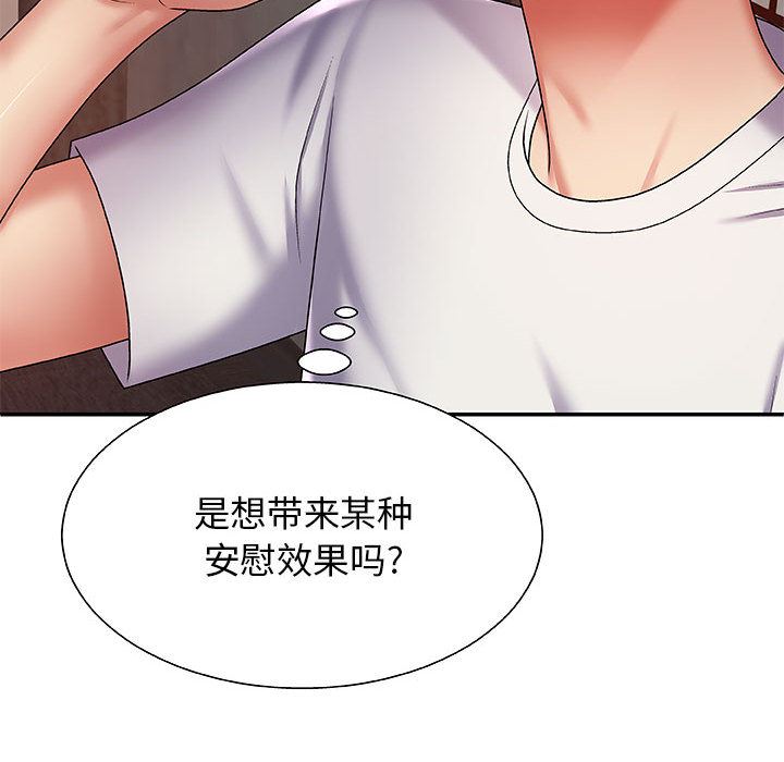我體內的神君 - 第1話119.jpg,我體內的神君 - 第1話119,我體內的神君 - 第1話