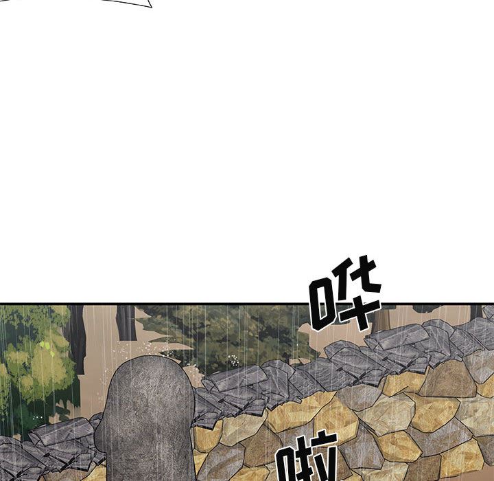 我體內的神君 - 第1話127.jpg,我體內的神君 - 第1話127,我體內的神君 - 第1話