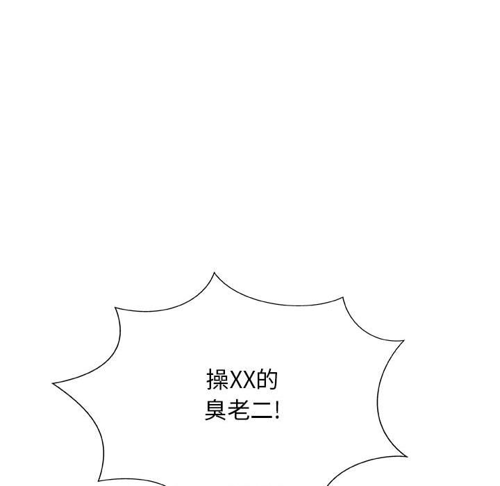我體內的神君 - 第1話134.jpg,我體內的神君 - 第1話134,我體內的神君 - 第1話