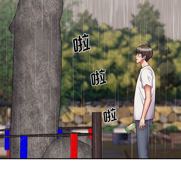 我體內的神君 - 第1話133.jpg,我體內的神君 - 第1話133,我體內的神君 - 第1話