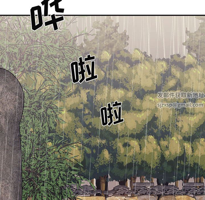 我體內的神君 - 第1話139.jpg,我體內的神君 - 第1話139,我體內的神君 - 第1話