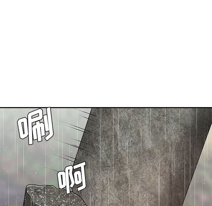 我體內的神君 - 第1話147.jpg,我體內的神君 - 第1話147,我體內的神君 - 第1話