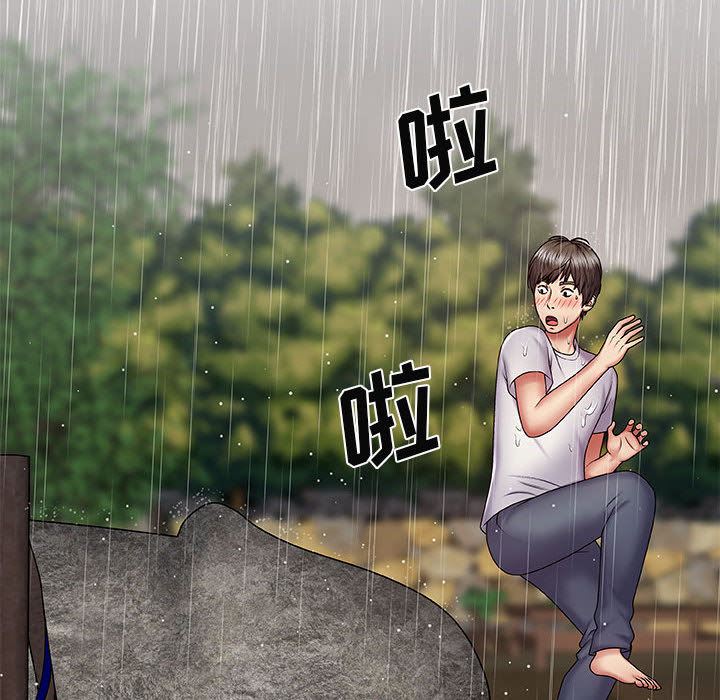 我體內的神君 - 第1話155.jpg,我體內的神君 - 第1話155,我體內的神君 - 第1話