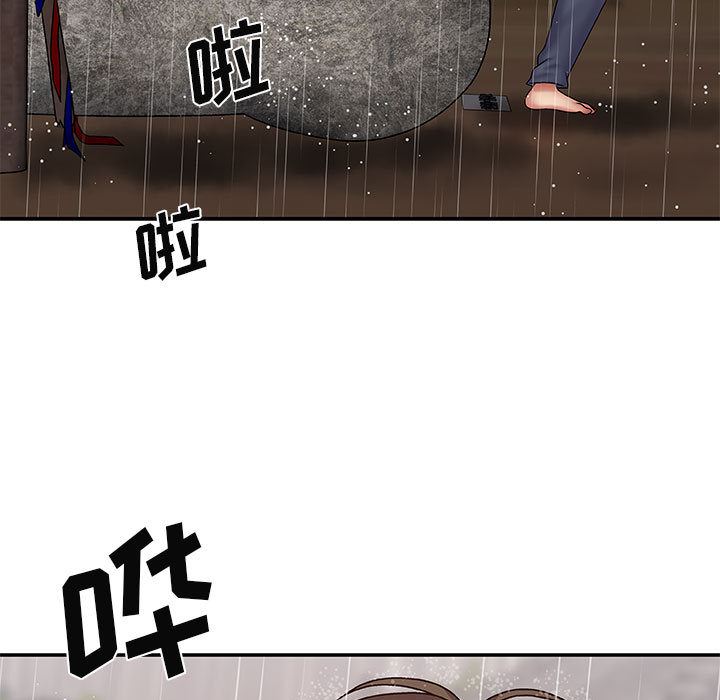 我體內的神君 - 第1話156.jpg,我體內的神君 - 第1話156,我體內的神君 - 第1話