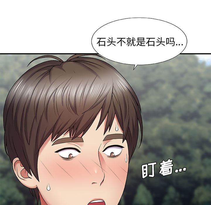 我體內的神君 - 第1話178.jpg,我體內的神君 - 第1話178,我體內的神君 - 第1話