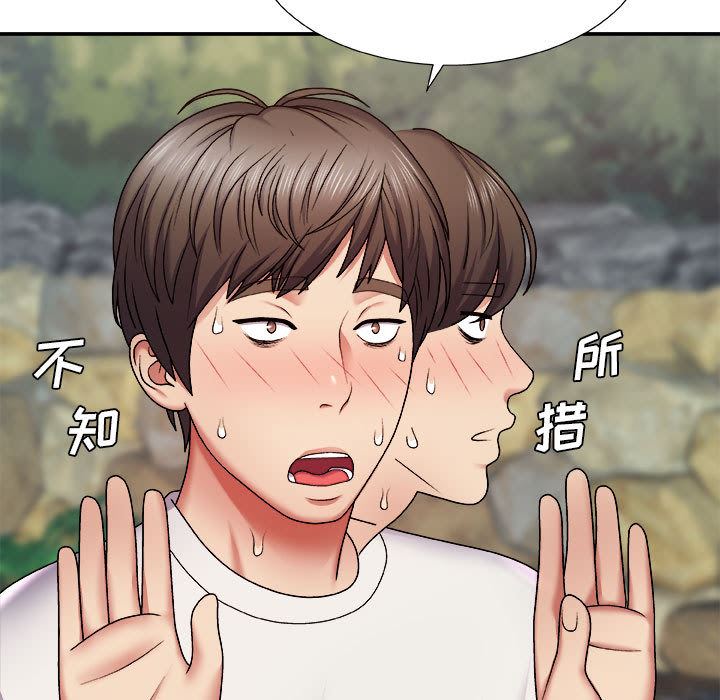 我體內的神君 - 第1話220.jpg,我體內的神君 - 第1話220,我體內的神君 - 第1話