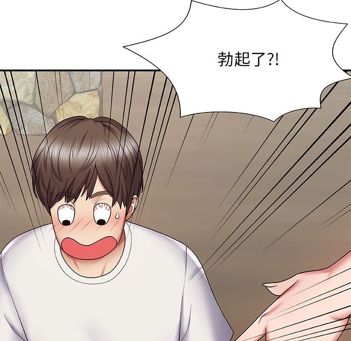 我體內的神君 - 第1話224.jpg,我體內的神君 - 第1話224,我體內的神君 - 第1話