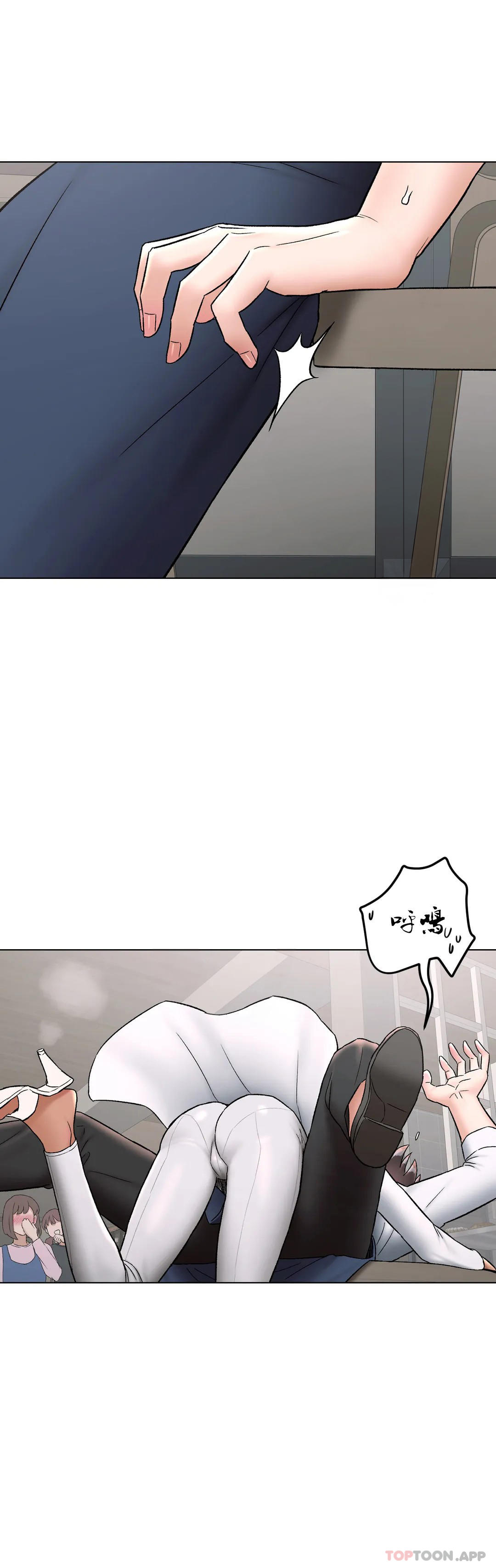 非常运动第73话