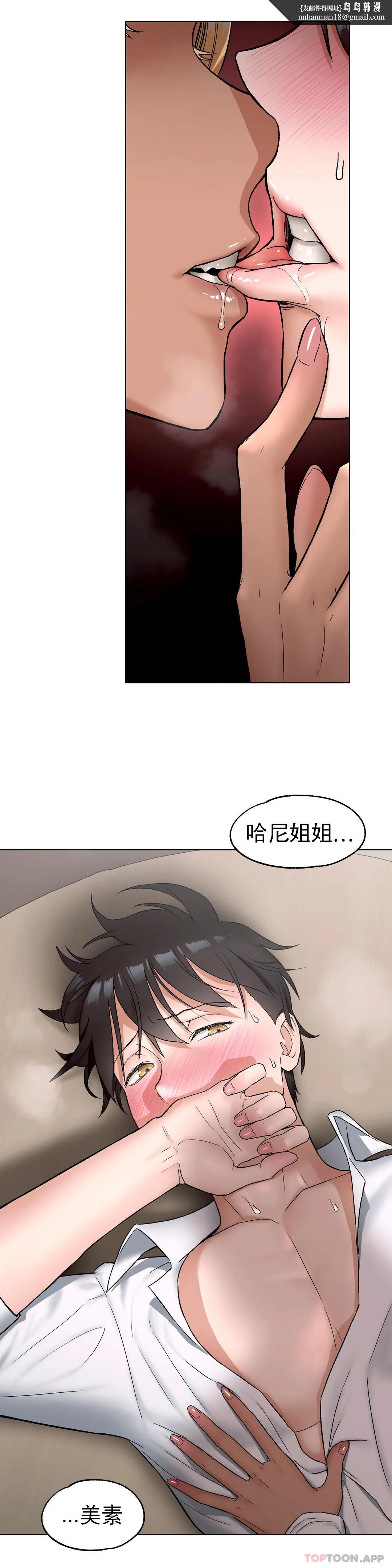 非常运动第73话