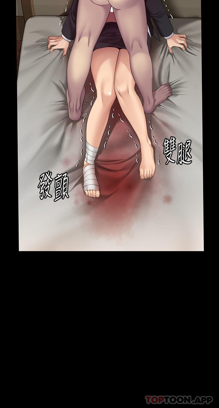 傀儡第274话-妳的小穴开始湿了
