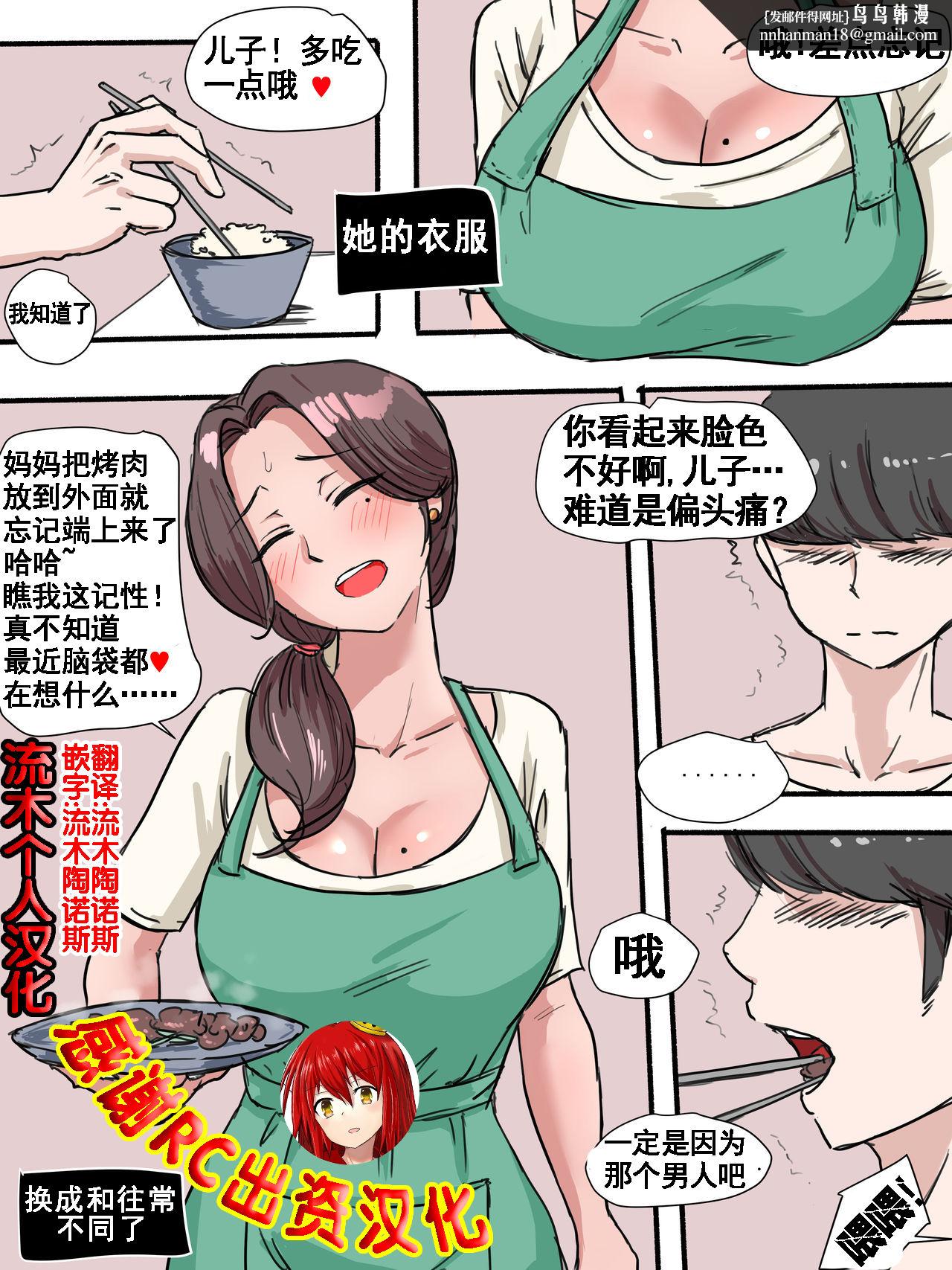[短篇]Suspicion猜忌疑云 - 开始阅读1.jpg,[短篇]Suspicion猜忌疑云 - 开始阅读1,[短篇]Suspicion猜忌疑云 - 开始阅读