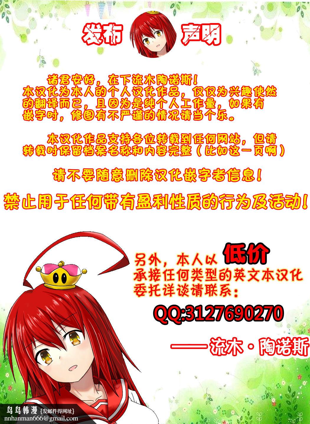 [短篇]Suspicion猜忌疑云 - 开始阅读39.jpg,[短篇]Suspicion猜忌疑云 - 开始阅读39,[短篇]Suspicion猜忌疑云 - 开始阅读