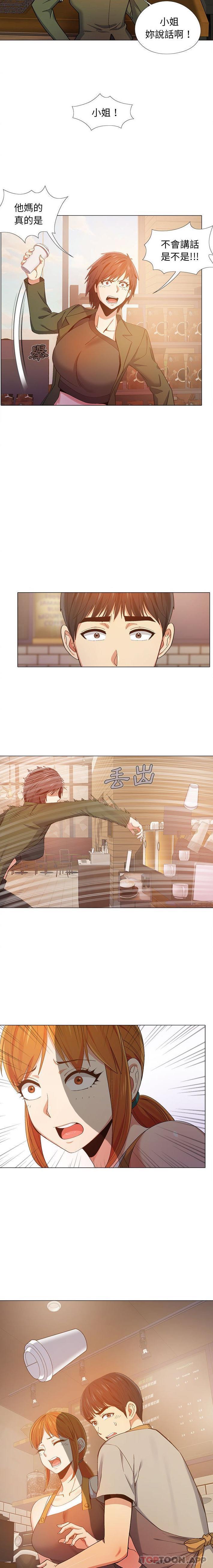 恋爱信仰第9话