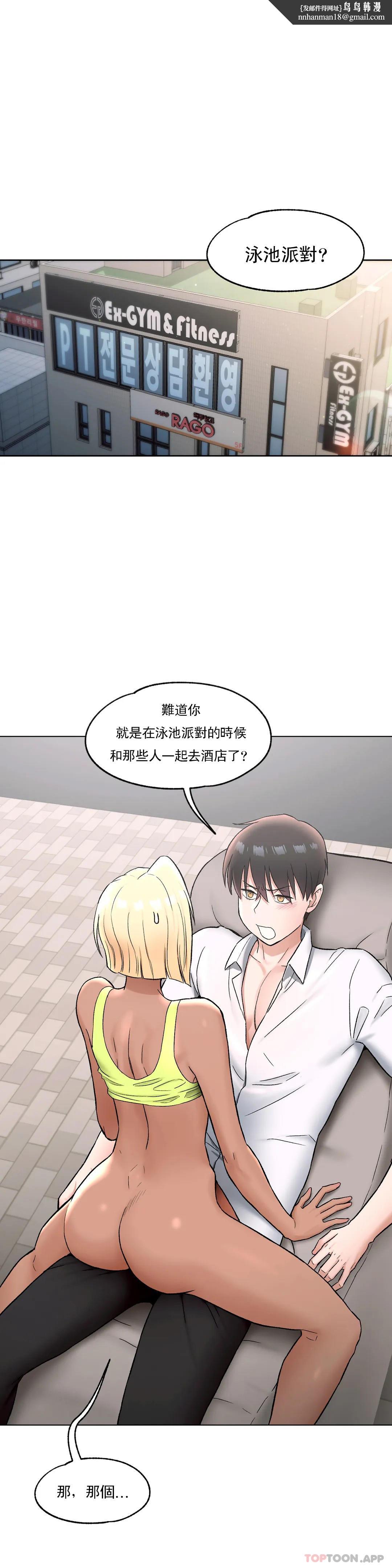 非常运动第74话