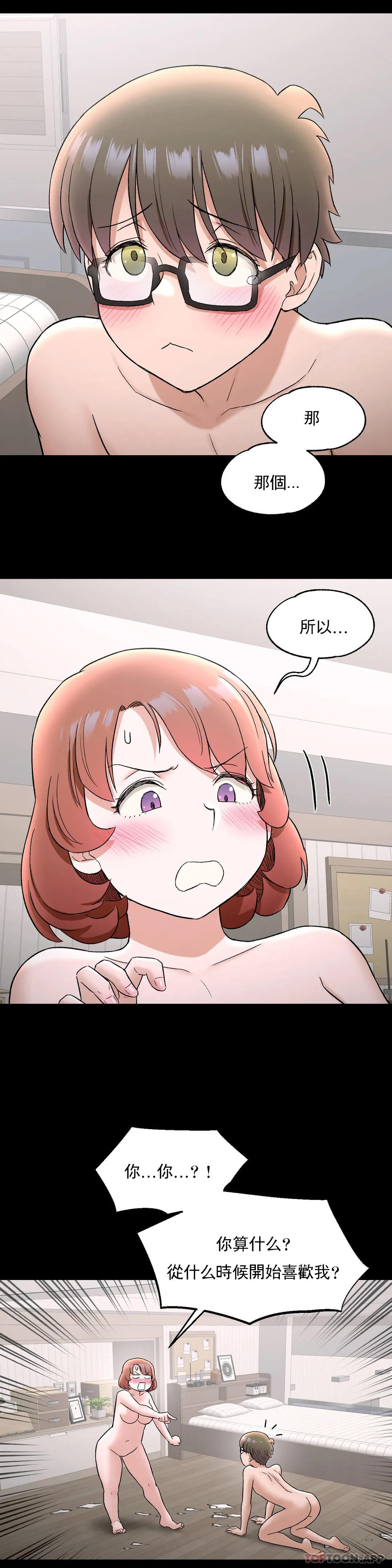 非常运动第74话