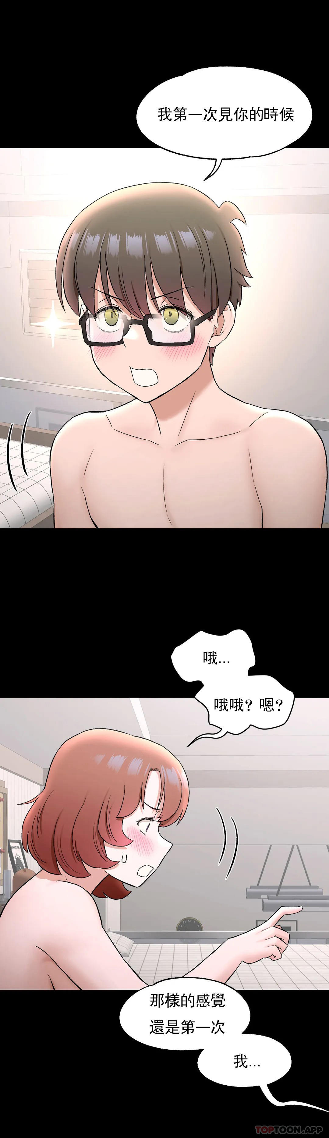 非常运动第74话