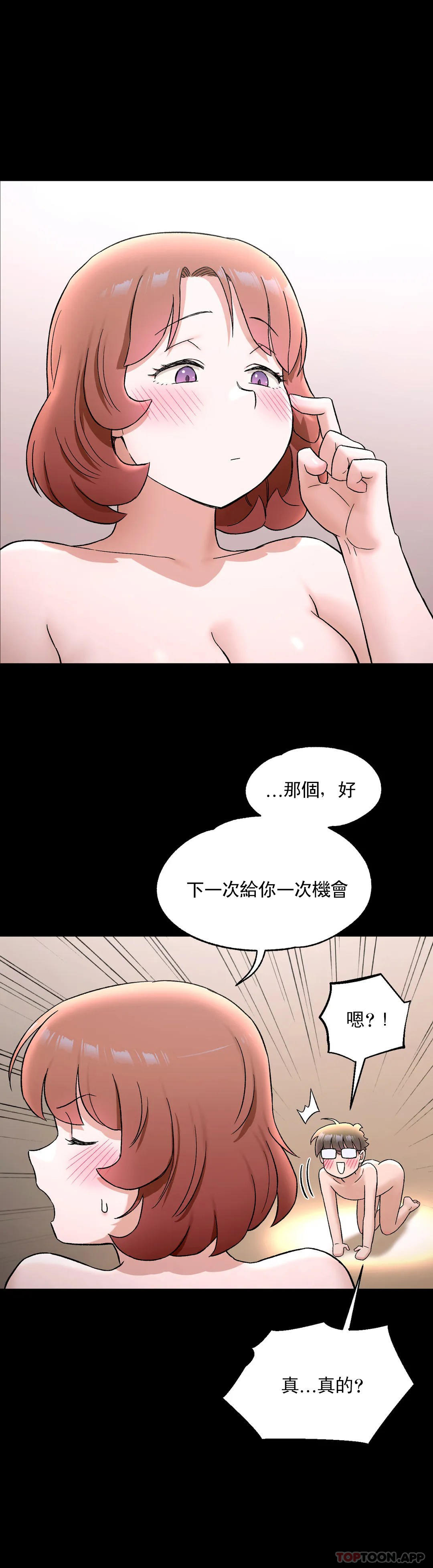 非常运动第74话