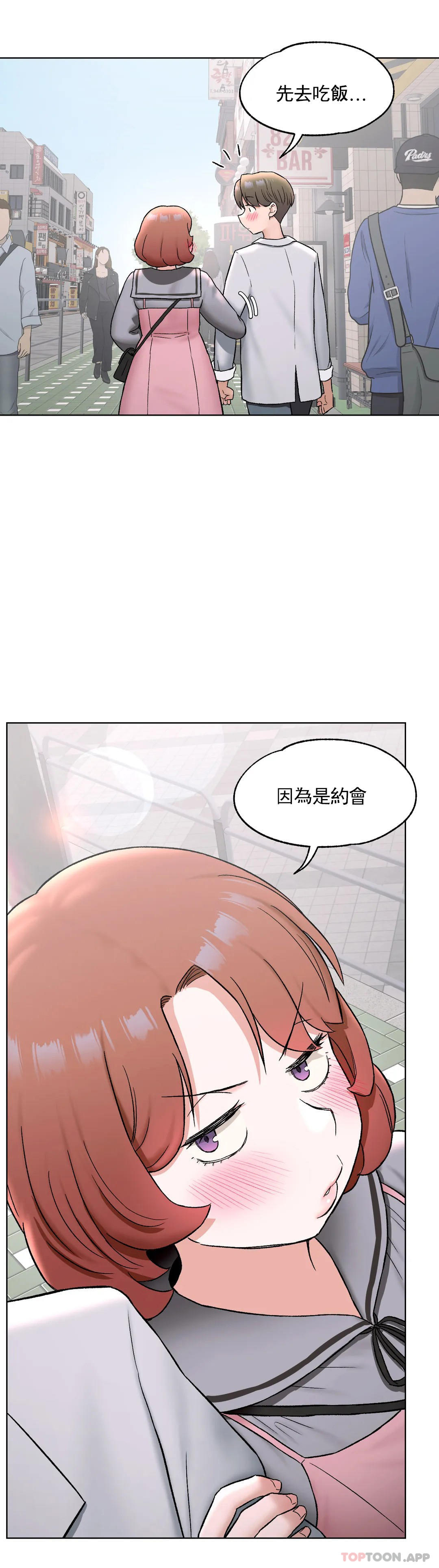 非常运动第74话