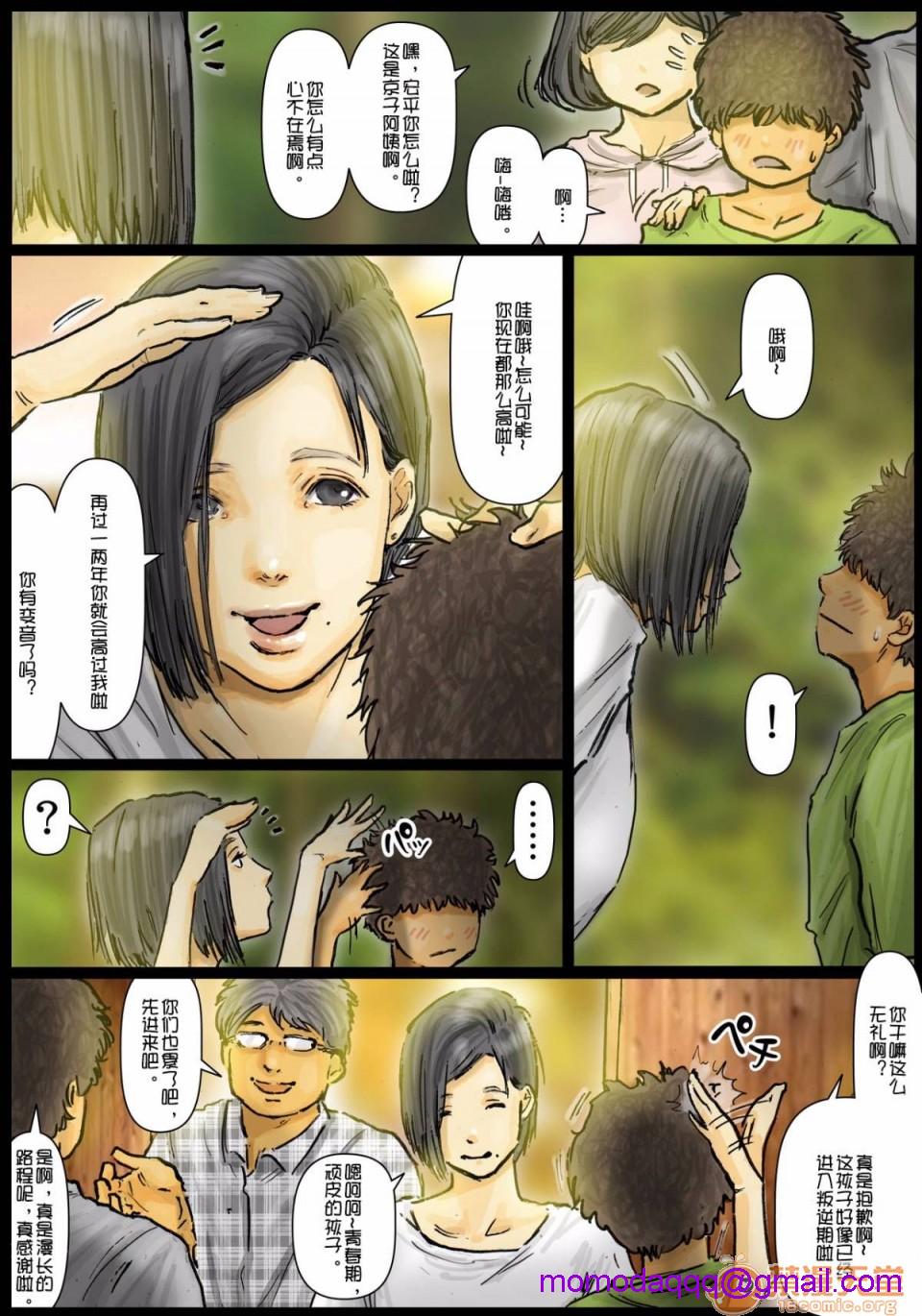 [短篇]おばさんの肉体(からだ)が気持ち良过ぎるから总篇 - 开始阅读6.jpg,[短篇]おばさんの肉体(からだ)が気持ち良过ぎるから总篇 - 开始阅读6,[短篇]おばさんの肉体(からだ)が気持ち良过ぎるから总篇 - 开始阅读
