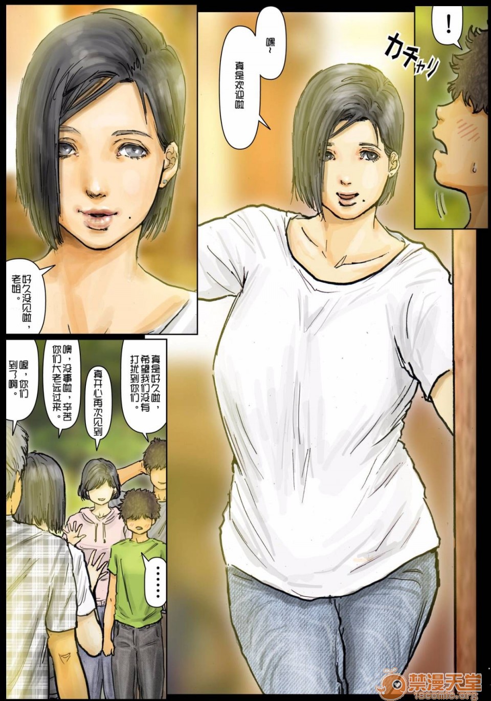[短篇]おばさんの肉体(からだ)が気持ち良过ぎるから总篇 - 开始阅读5.jpg,[短篇]おばさんの肉体(からだ)が気持ち良过ぎるから总篇 - 开始阅读5,[短篇]おばさんの肉体(からだ)が気持ち良过ぎるから总篇 - 开始阅读