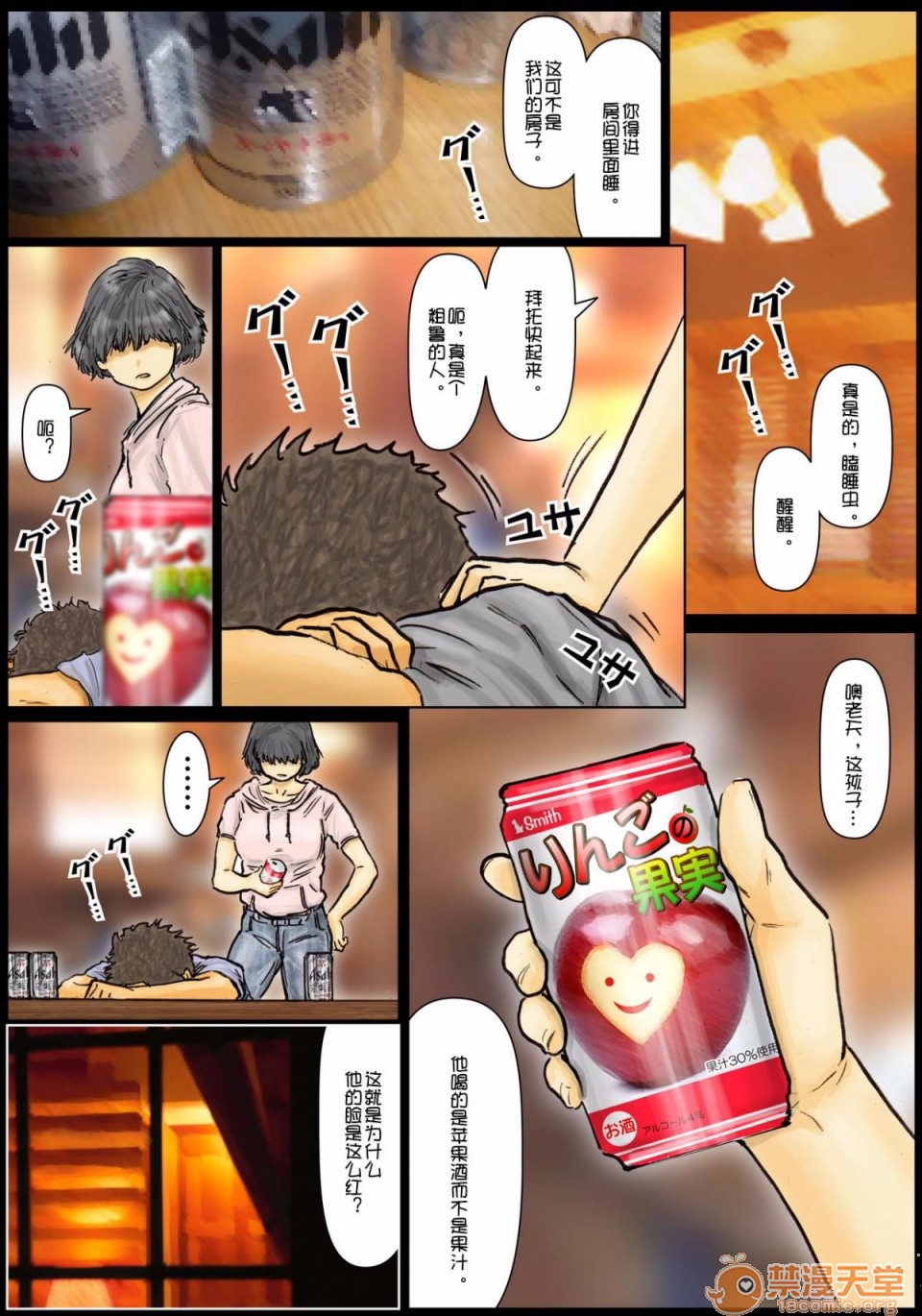 [短篇]おばさんの肉体(からだ)が気持ち良过ぎるから总篇 - 开始阅读12.jpg,[短篇]おばさんの肉体(からだ)が気持ち良过ぎるから总篇 - 开始阅读12,[短篇]おばさんの肉体(からだ)が気持ち良过ぎるから总篇 - 开始阅读