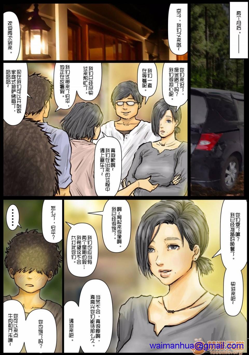 [短篇]おばさんの肉体(からだ)が気持ち良过ぎるから总篇 - 开始阅读21.jpg,[短篇]おばさんの肉体(からだ)が気持ち良过ぎるから总篇 - 开始阅读21,[短篇]おばさんの肉体(からだ)が気持ち良过ぎるから总篇 - 开始阅读