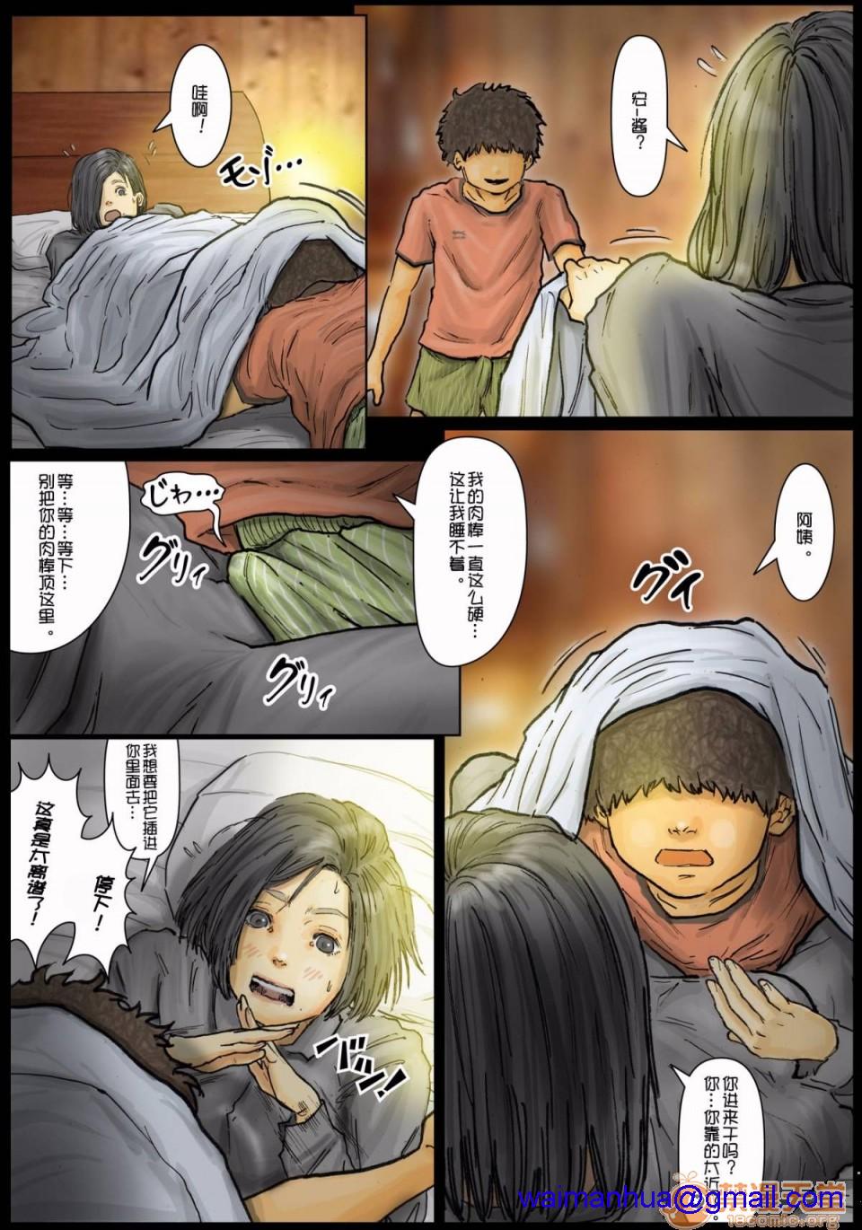 [短篇]おばさんの肉体(からだ)が気持ち良过ぎるから总篇 - 开始阅读31.jpg,[短篇]おばさんの肉体(からだ)が気持ち良过ぎるから总篇 - 开始阅读31,[短篇]おばさんの肉体(からだ)が気持ち良过ぎるから总篇 - 开始阅读