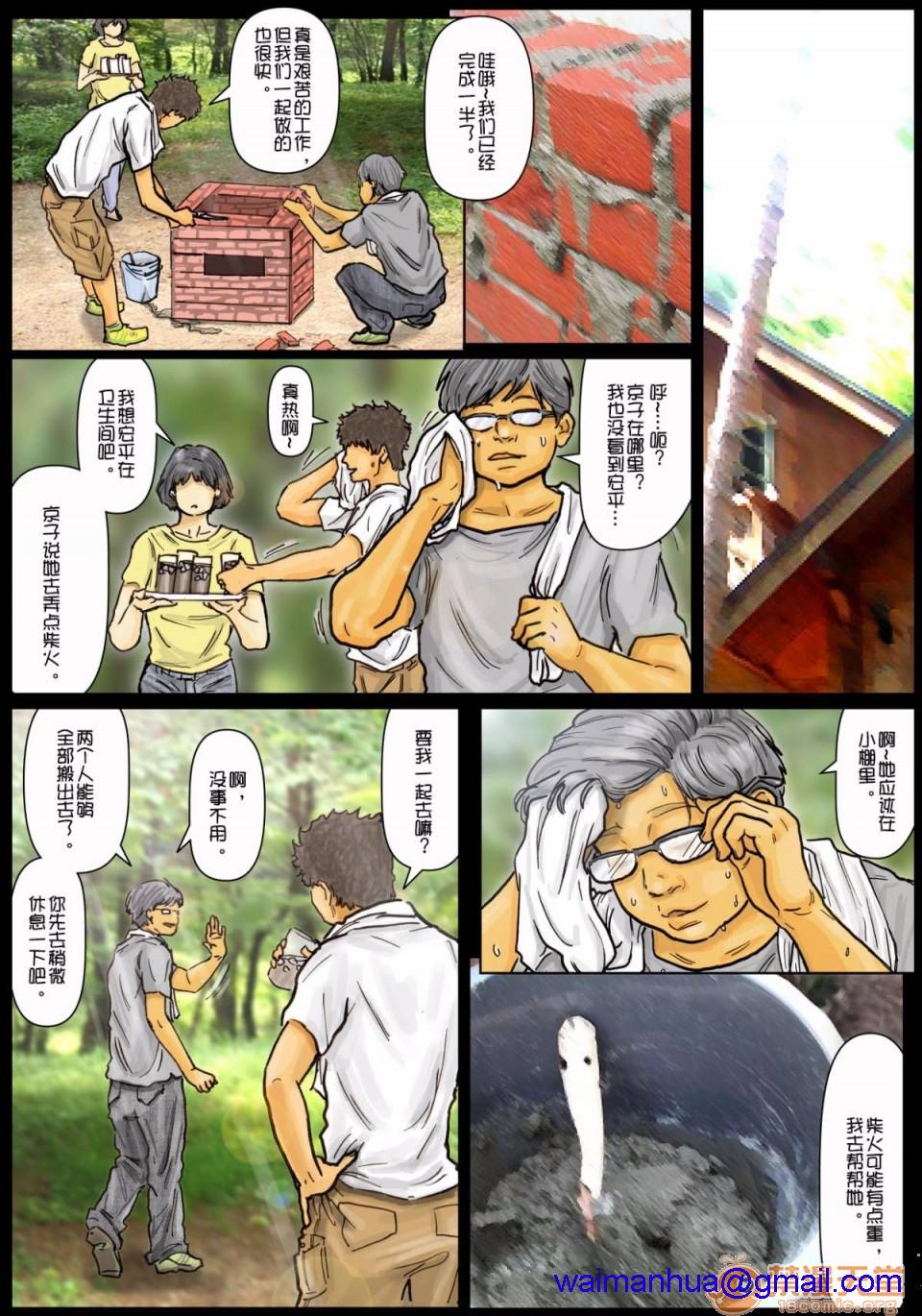 [短篇]おばさんの肉体(からだ)が気持ち良过ぎるから总篇 - 开始阅读61.jpg,[短篇]おばさんの肉体(からだ)が気持ち良过ぎるから总篇 - 开始阅读61,[短篇]おばさんの肉体(からだ)が気持ち良过ぎるから总篇 - 开始阅读