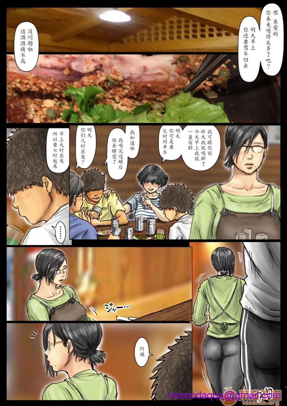 [短篇]おばさんの肉体(からだ)が気持ち良过ぎるから总篇 - 开始阅读136.jpg,[短篇]おばさんの肉体(からだ)が気持ち良过ぎるから总篇 - 开始阅读136,[短篇]おばさんの肉体(からだ)が気持ち良过ぎるから总篇 - 开始阅读