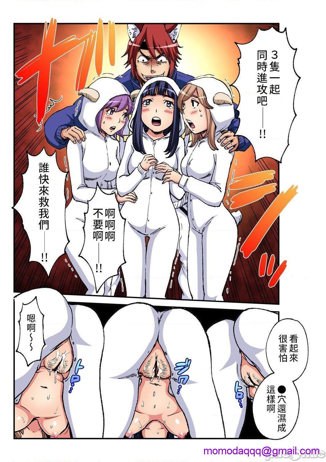 [短篇]七只小羊与大野狼 - 开始阅读16.jpg,[短篇]七只小羊与大野狼 - 开始阅读16,[短篇]七只小羊与大野狼 - 开始阅读