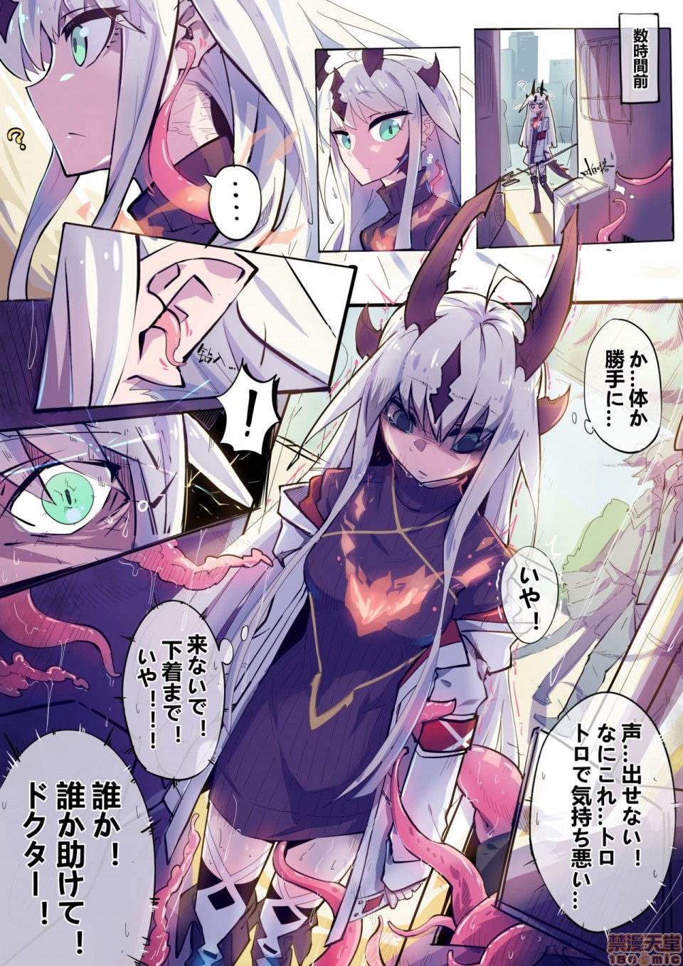 [短篇](同人誌)Animarcat(天上天下天地无双金玉次郎长) - 开始阅读33.jpg,[短篇](同人誌)Animarcat(天上天下天地无双金玉次郎长) - 开始阅读33,[短篇](同人誌)Animarcat(天上天下天地无双金玉次郎长) - 开始阅读