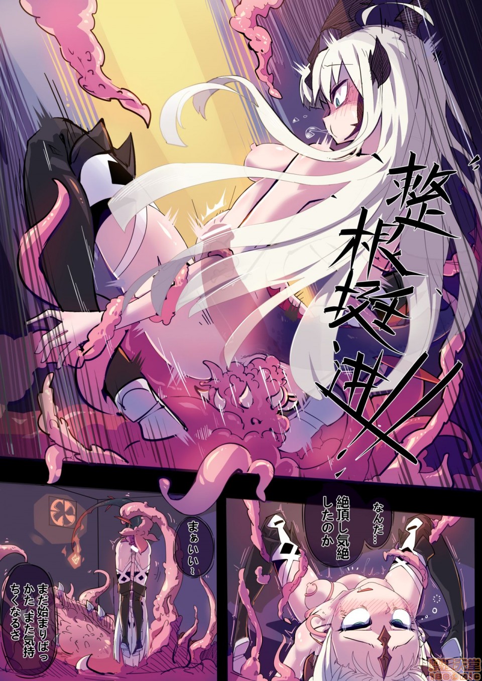 [短篇](同人誌)Animarcat(天上天下天地无双金玉次郎长) - 开始阅读42.jpg,[短篇](同人誌)Animarcat(天上天下天地无双金玉次郎长) - 开始阅读42,[短篇](同人誌)Animarcat(天上天下天地无双金玉次郎长) - 开始阅读