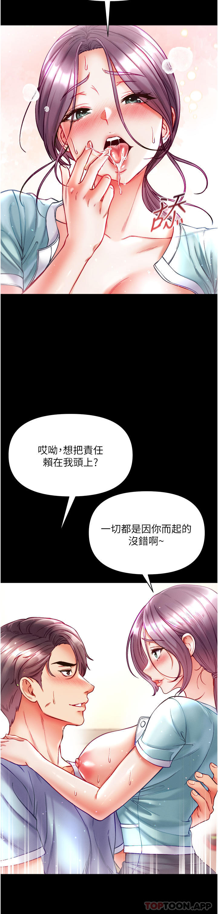 第一大弟子第31话-口技大对决