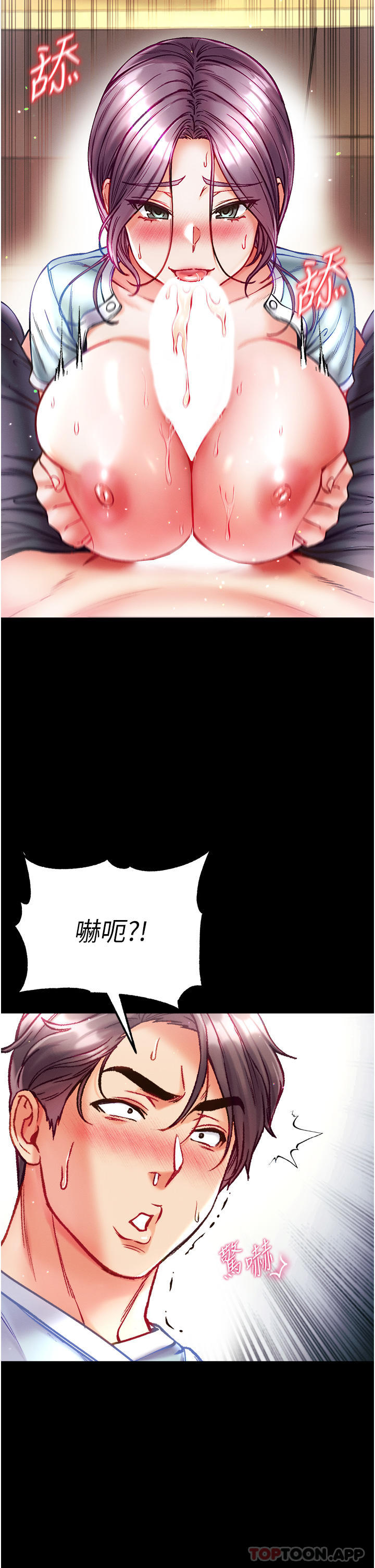 第一大弟子第31话-口技大对决