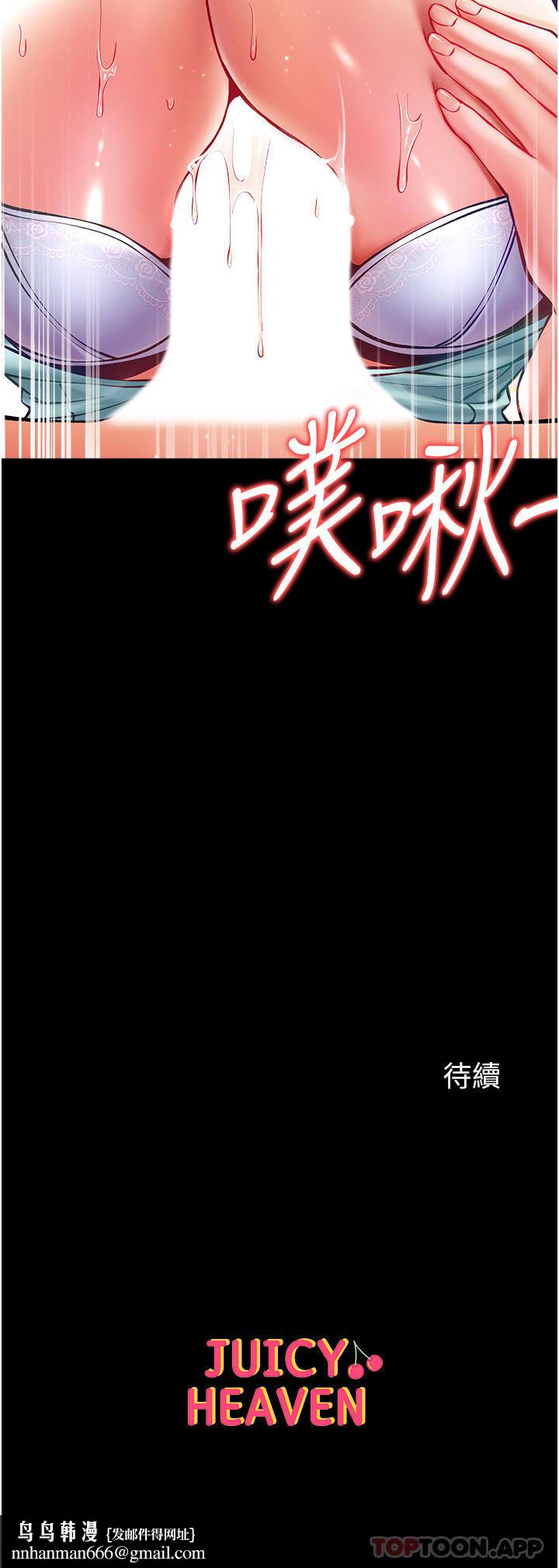 第一大弟子第31话-口技大对决